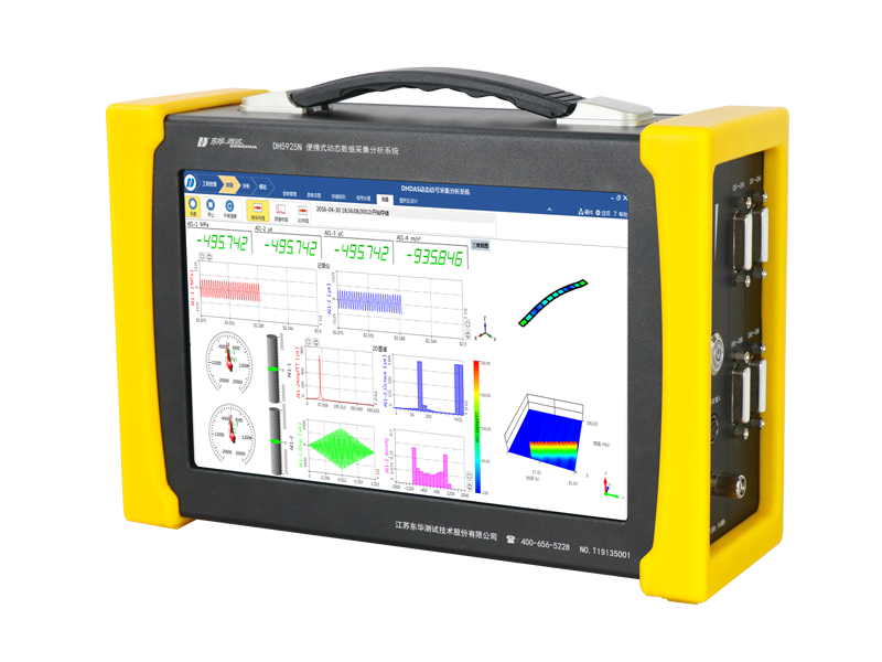数据采集与回放